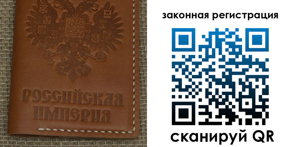 купить прописку в Балабаново