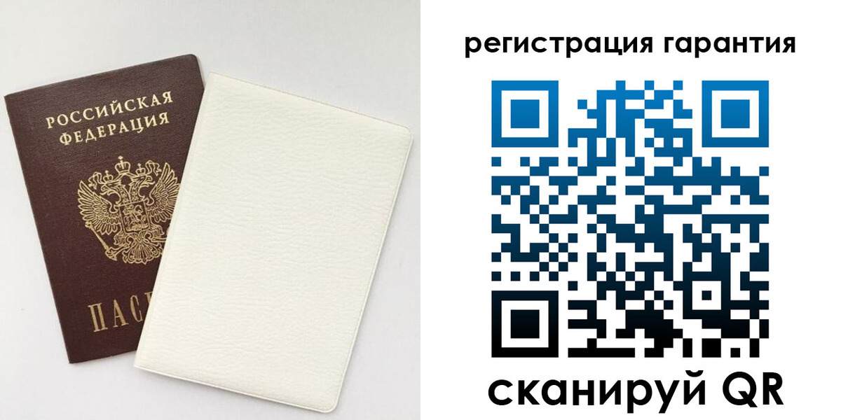 временная регистрация госуслуги в Балабаново