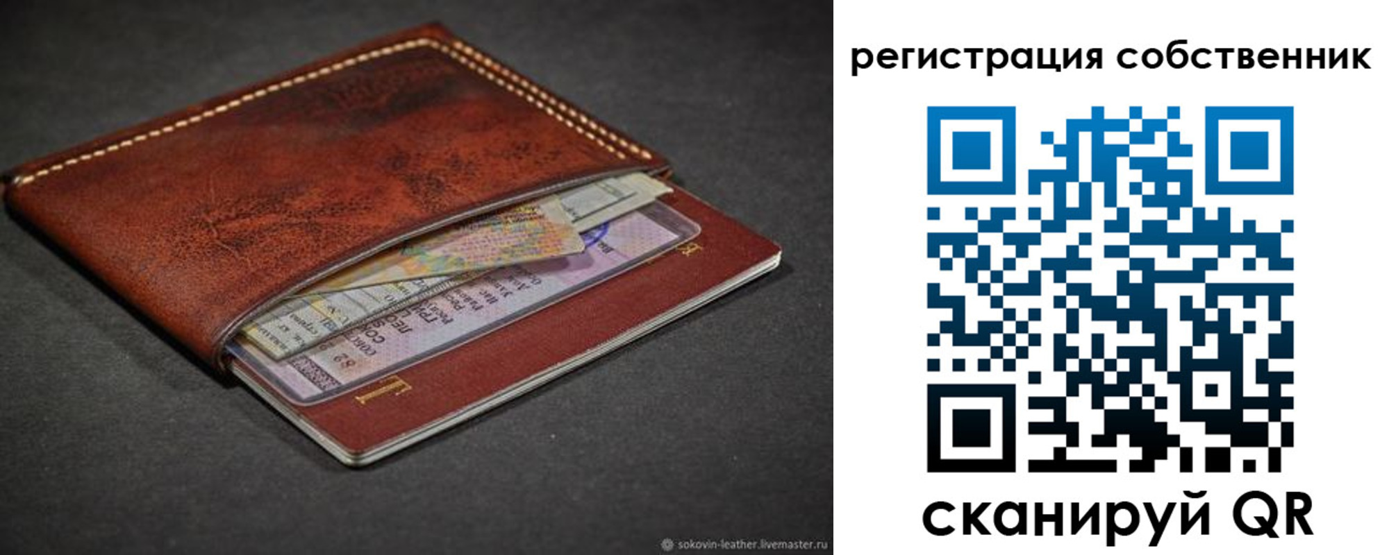 миграционный учет в Балабаново